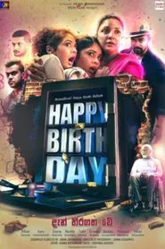 Happy Birthday movie poster