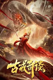 Ancient Ring movie poster