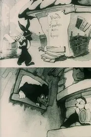 An Agreement in the Forrest movie poster