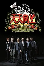 Day Day Up tv show poster