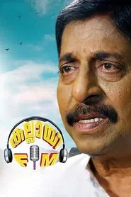 Kallai FM movie poster