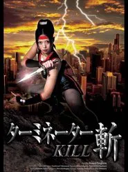 Terminator Zan Kill movie poster