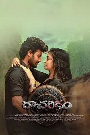 Racharikam movie poster