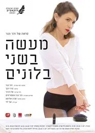 A Tale of Two movie poster