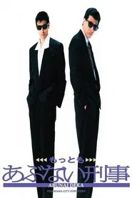 Mottomo Abunai Deka movie poster
