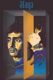 Poster do filme The Contact