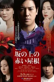 Red Roof on the Slope tv show poster