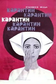 Quarantine movie poster