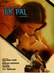 Poster do filme Ek Pal