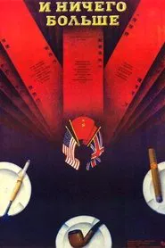 And Nothing More movie poster