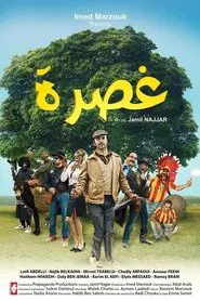Stranded movie poster
