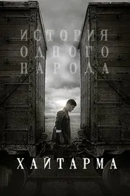 Poster do filme Khaytarma