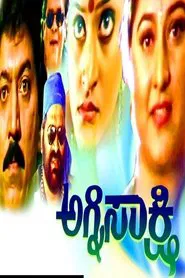 Agni Sakshi movie poster