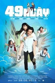 49 Ngày movie poster