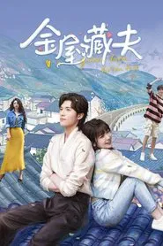 Golden House Hidden Love tv show poster