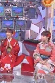 Omoide no Kyoku Subete Misemasu 2004 tv show poster