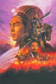 Poster da série 诸葛亮