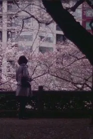 Flowing movie poster