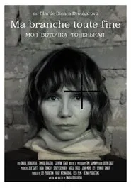 My Branch So Thin movie poster
