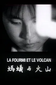 La fourmi et le volcan movie poster