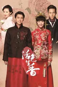 Poster da série Legend of Fragrance