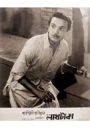 Lakh Taka movie poster