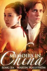 Memoirs in China movie poster
