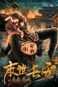 The End of Chang'an movie poster