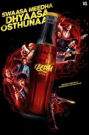 Poster do filme Keedaa Cola