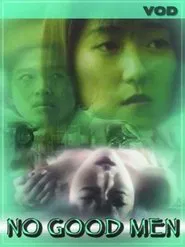 No Good Men movie poster