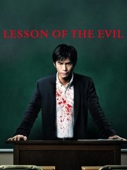 Lesson of the Evil movie poster