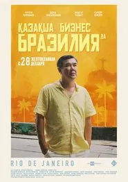 Kazakh Business in Brazil movie poster