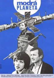 Poster do filme Blue Planet
