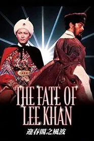 The Fate of Lee Khan movie poster