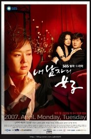 My Husband's Woman tv show poster