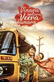 Poster do filme Vinara Sodara Veera Kumara