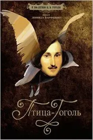 Gogol the Bird movie poster