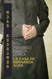 Poster do filme Sisters in Gloom (The House of Bernarda Alba)
