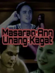 Masarap ang Unang Kagat movie poster