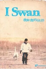 I Swan movie poster