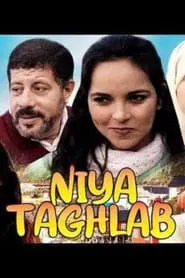 Niya Taghlab movie poster