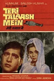Poster do filme Teri Talaash Mein