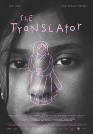 The Translator movie poster