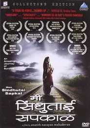 I Am Sindhutai Sapkal movie poster