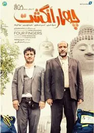 Four Fingers movie poster
