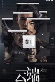 Cloud Prison tv show poster