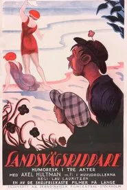 Love and Burglars movie poster