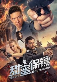 Sweet Bodyguard movie poster
