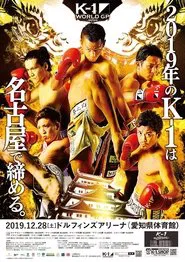 K-1 WORLD GP 2019: Super Lightweight Title Match movie poster