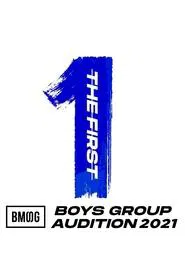 THE FIRST -BMSG Audition 2021- tv show poster